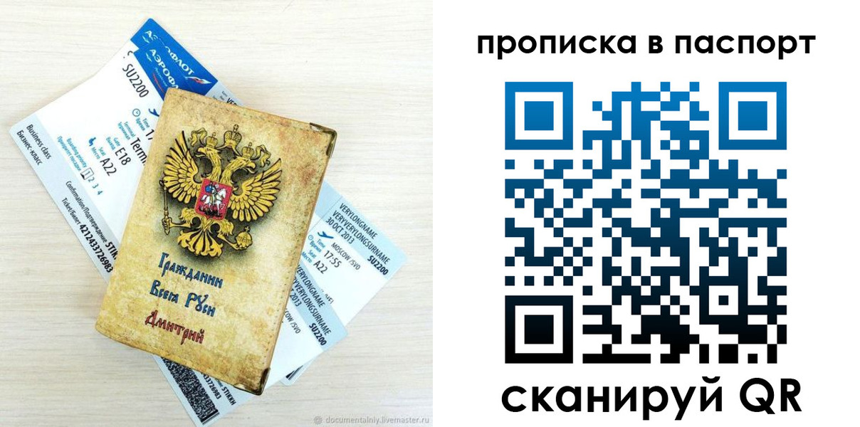 временная регистрация 2025 в Краснодарском крае
