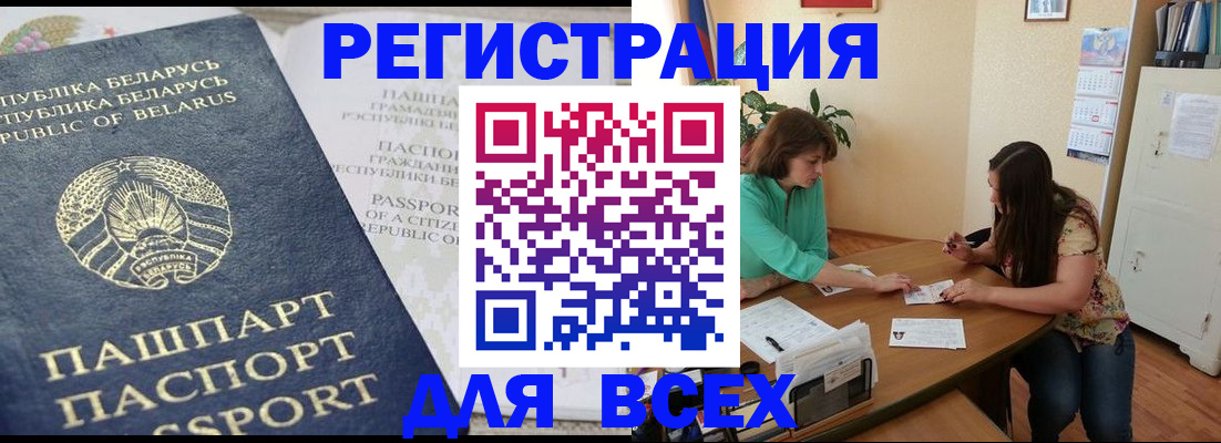 регистрация для дет. сада в Краснодарском крае